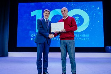 Сергей Грачев: «Диплом Оренбургского педагогического университета – это знак качества»